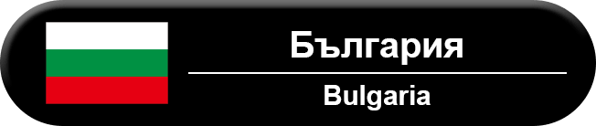 Blgaria